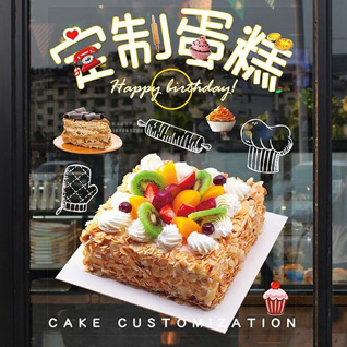 山西运城临猗县角杯乡浪店村蛋糕预定